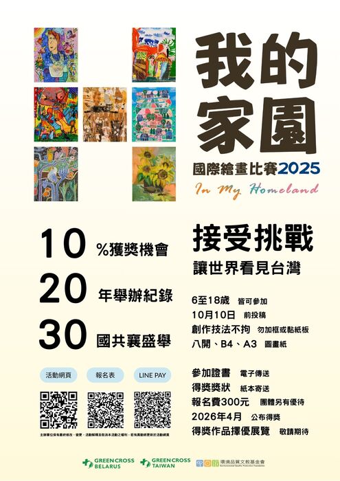 片車手下場慘(另開新視窗/jpg檔)圖片