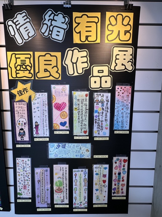 佳作