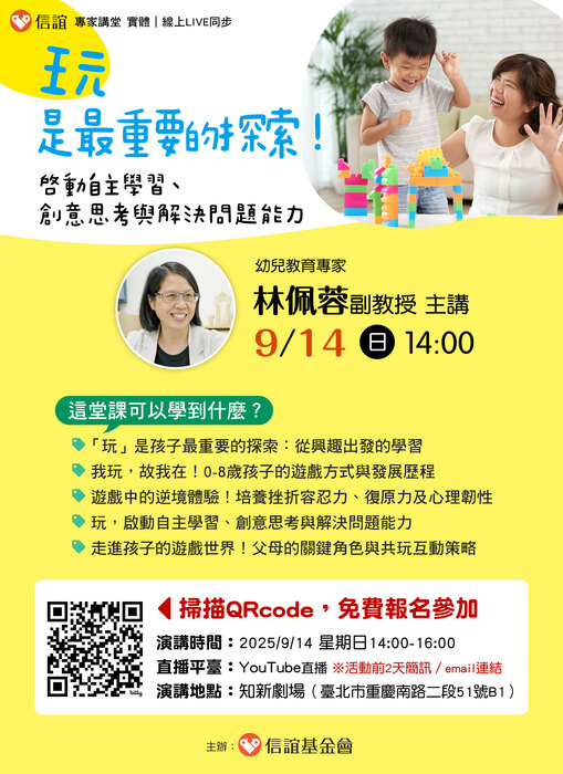 訊息圖檔
